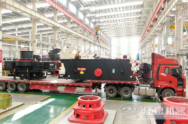 红星鹅卵石制砂华体会官方网页版-华体会(中国)
装车发货中