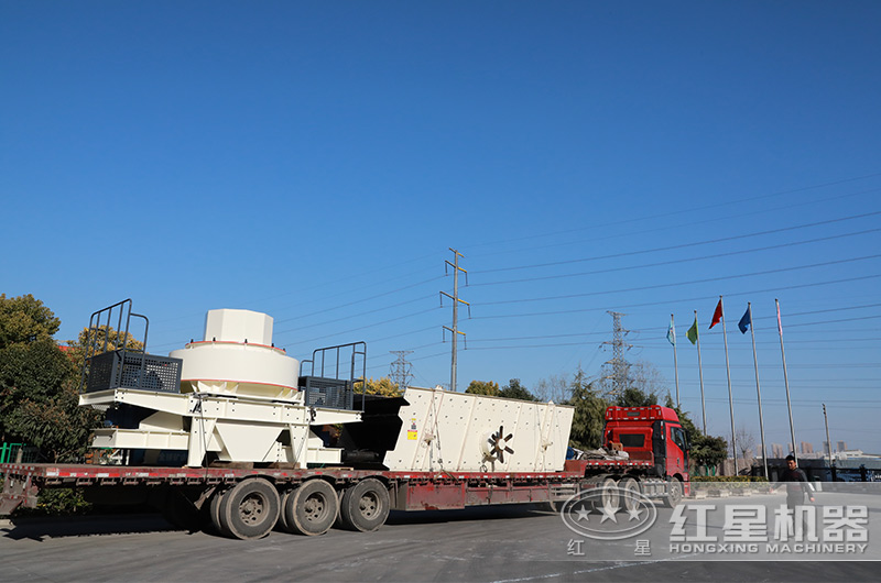 红星制砂机华体会官方网页版-华体会(中国)
装车发货现场