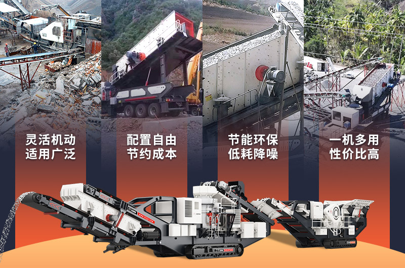 建筑垃圾处理华体会官方网页版-华体会(中国)
的性能优势