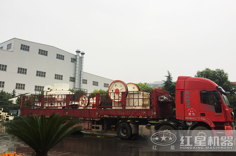 红星整套煤矸石破碎华体会官方网页版-华体会(中国)
装车发货现场