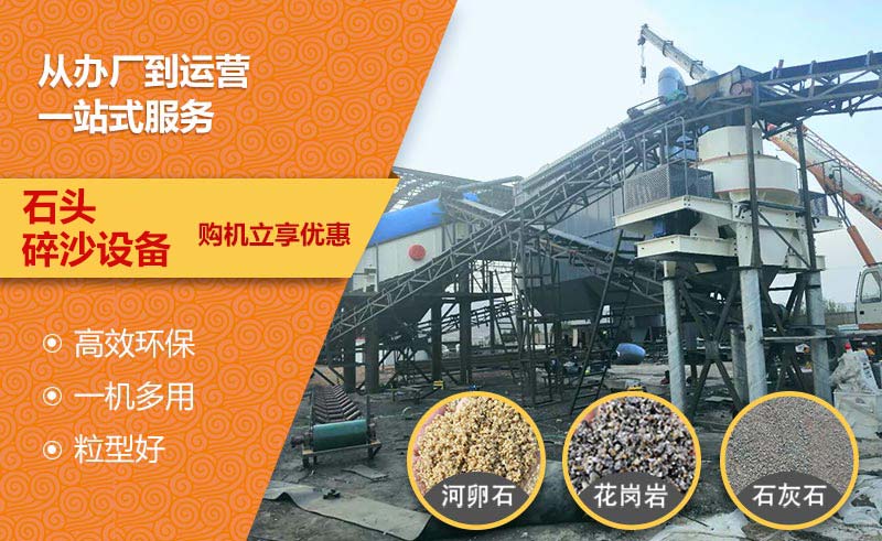 石头碎沙华体会官方网页版-华体会(中国)
