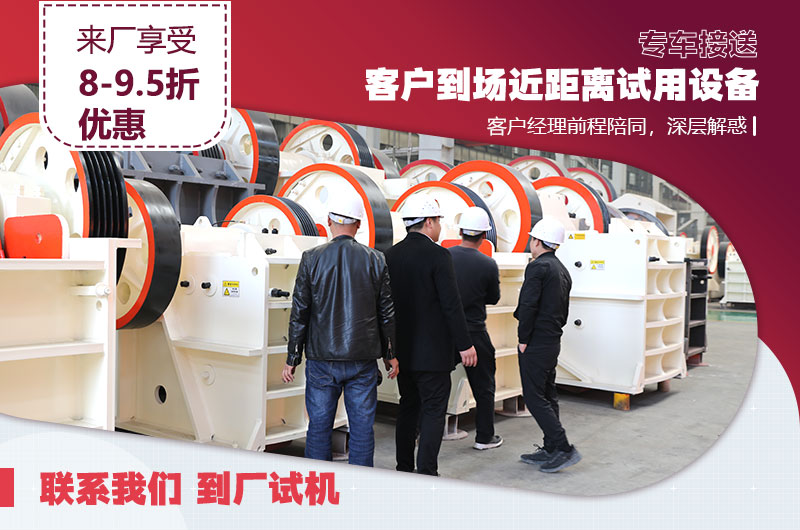 用户来厂近距离了解华体会官方网页版-华体会(中国)
