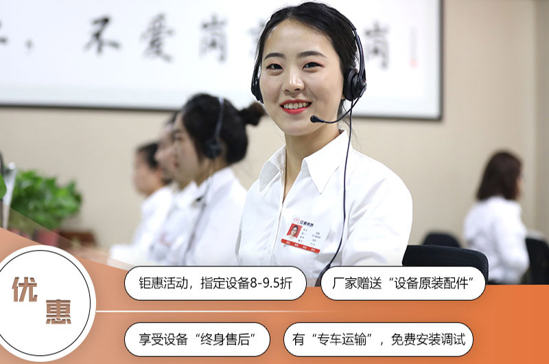 河南红星碎石华体会官方网页版-华体会(中国)
厂家直销，优惠多多